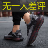 Knitted sports shoes for leisure, 2021 collection, autumn, plus size