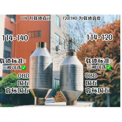 Car muffler Catalytic Converter Obd Euro 4