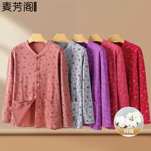 奶奶纯棉开衫秋衣女中老年人秋冬长袖碎花衬衫老人全棉打底棉毛衫