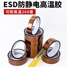 esd���o늽���ָ�z��smt������pcb��·�屣�o���������͸ߜ��z��