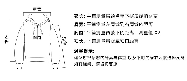 卫衣.jpg