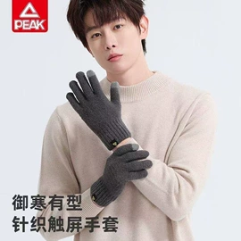 羽毛球拍;羽毛球;乒乓球拍