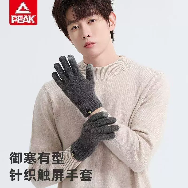 匹克秋冬季纯色针织保暖手套成人百搭毛线电动车防风手套加厚触屏