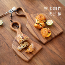 黑胡桃木切菜板轻奢牛排板木质水果板面包板实木菜板砧板厨具