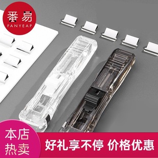 Free Shipping/10Y Push Clip A1P20 - Push Clip File Small Clip Supplementary Clip for Test Papers and Books