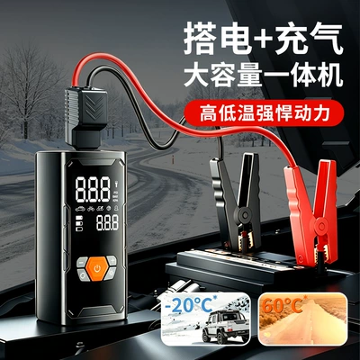 Power Supply, Portable Smart Wireless Hava nasosu