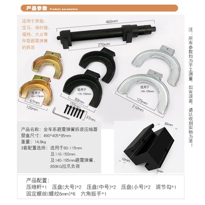 Car Repair Tool, Repair kit