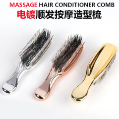 クロスボーダーZeus電気メッキコームマッサージコーム頭皮クリーニングコーム家庭用ポータブルヘアコームふわふわスタイリングコーム
