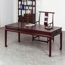 赞比亚血檀书桌中式实木画案办公桌书法桌非洲小叶紫檀办公台桌子