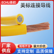 ECHU/�׳� UL1284  6AWG�����B�ӌ��������~����a���w