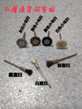 有柄抛光毛扫笔扫毛刷首饰缝隙边角抛光清洁毛轮直扫打金工具2.35