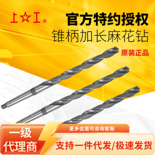 �Ϲ��F�����L�黨�16-18.8mm�����HSS �������^