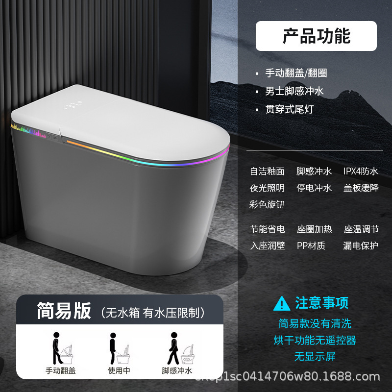 航牌W24大U智能马桶一体式坐便器全自动大座圈无水压限制四盾洁净|undefined