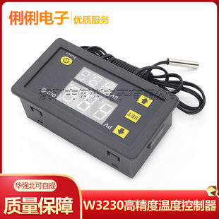 Highly precise thermometer, controller, thermostat, module, switch key, temperature control