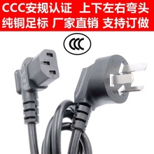 90��L��C13���������D���z�^���CƷ��β�Դ�����Q�C���������^��