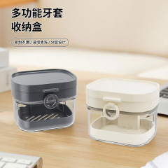 新しい目に見えないブレースボックス、歯列矯正リテーナー収納ボックス、ポータブルボックス、義歯収納および洗浄ボックス
