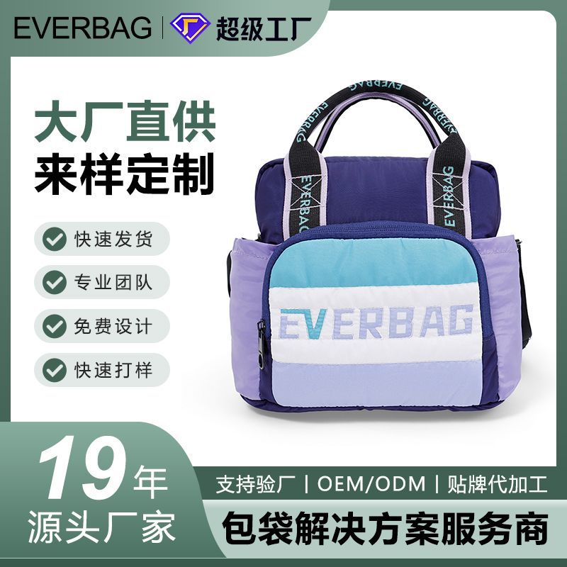 加工定制手提包斜挎包一包两用撞色拼接防水面料轻便女士包包