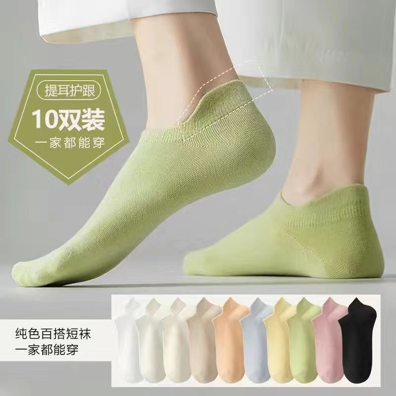 Socks Women's Short Socks Spring and Summer Shallow-mouth Boat Socks Women's Solid Color Cotton Low-side Thin Cotton Odor-proof Short Socks Spring and Autumn