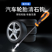 ������̥��ʯ��������̥ʯ�ӹ��߷�ֹ��̥��ʯ����๤��