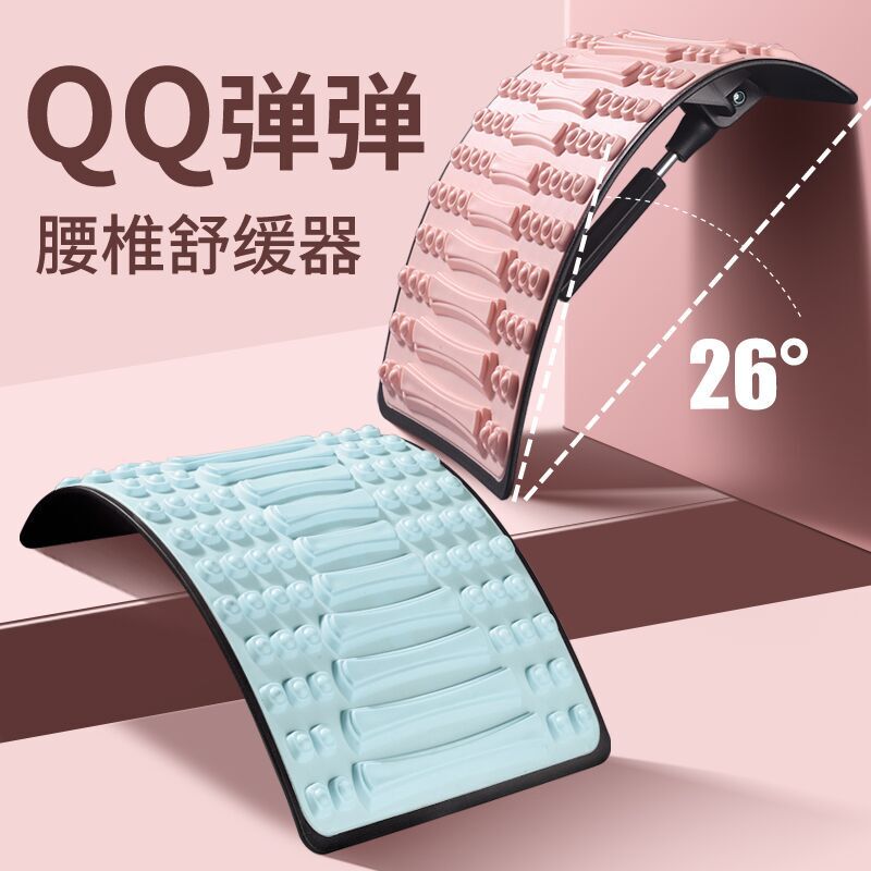 Lumbar soothing device stretcher yoga extension auxiliary back waist massage fixed home fitness equipment