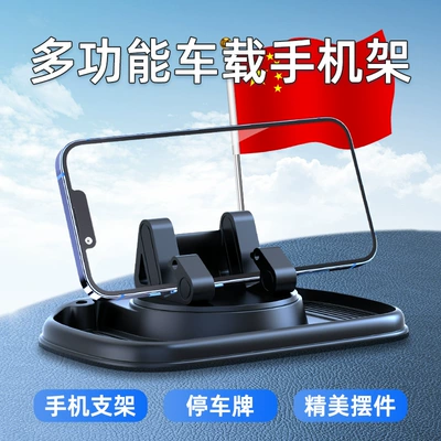 Car mobile phone holder car decoration popular multi-functional adhesive car mobile phone holder bracket wholesale