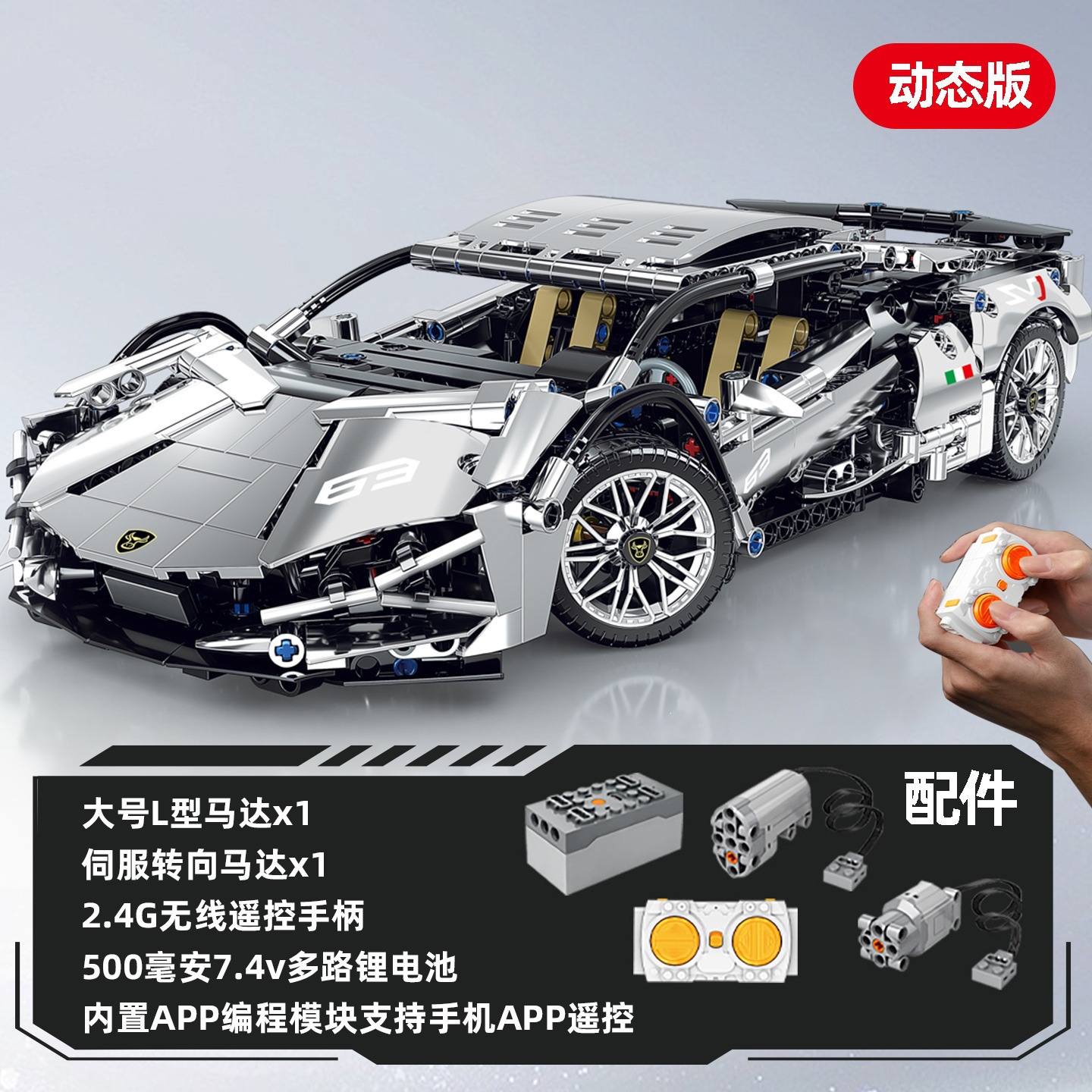 Nuevos productos transfronterizos Cyberpunk adornos de bloques 911 Lambo Star Ginny coche deportivo juguete modelo de coche para niños