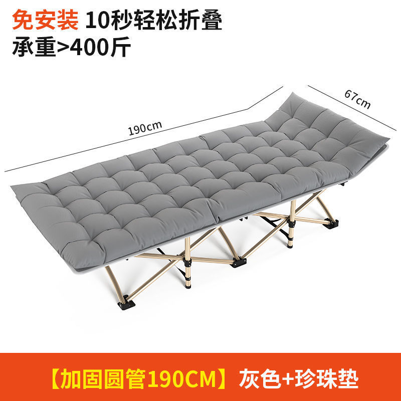 [Cama plegable reforzada] cama individual para el almuerzo cama multifuncional reclinable en el hogar plegable Oficina adulto que acompaña la cama del almuerzo