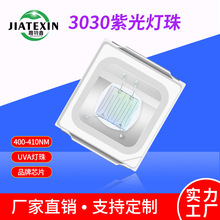 3030ϹNƬledԴUVAt400-410nm 3030led0.5W