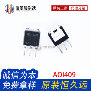 AOI409 TO-251 60V 26A ��Ч���� MOS�� ���w�� ԭ�b��Ʒ AOI409