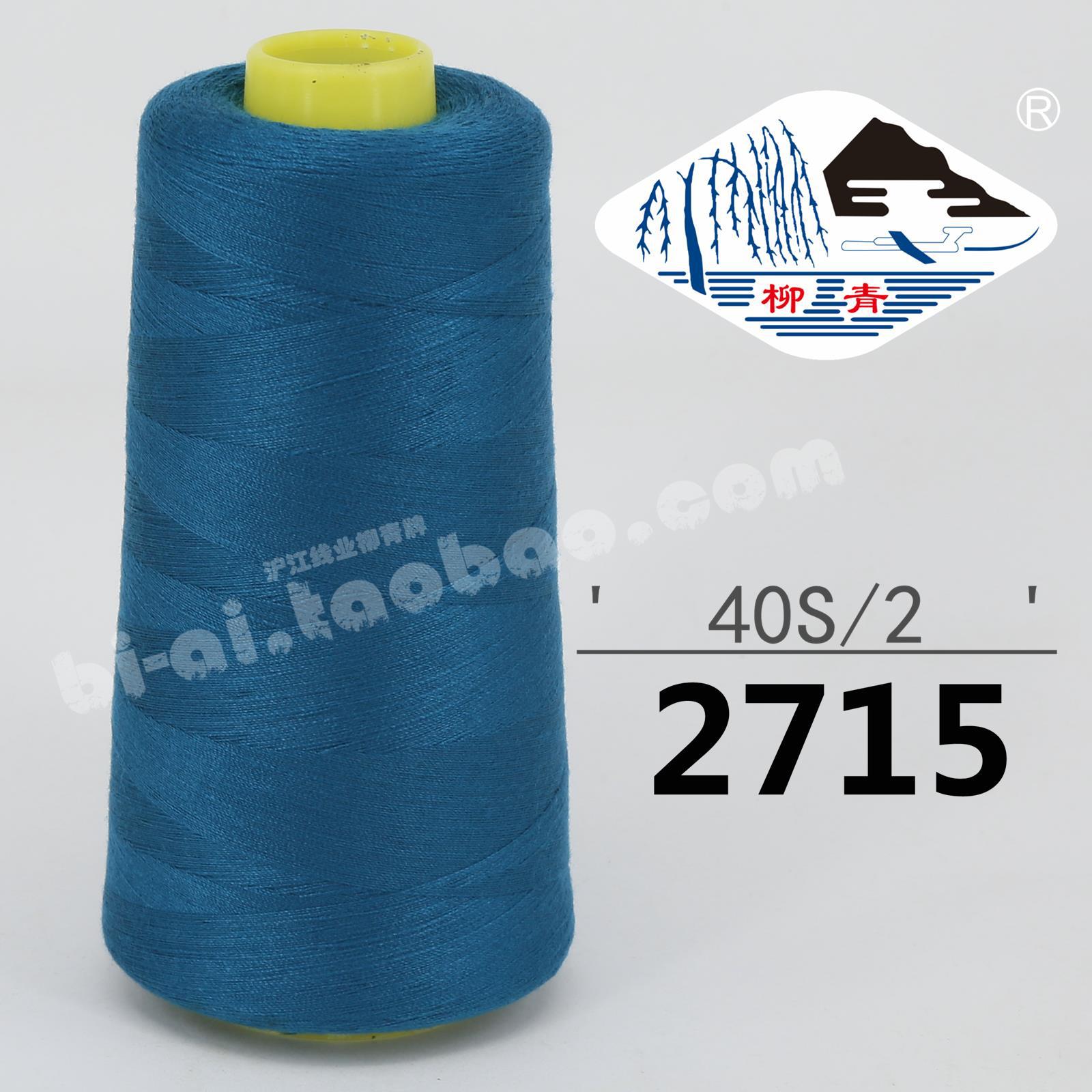 진한 파란색 402-2715