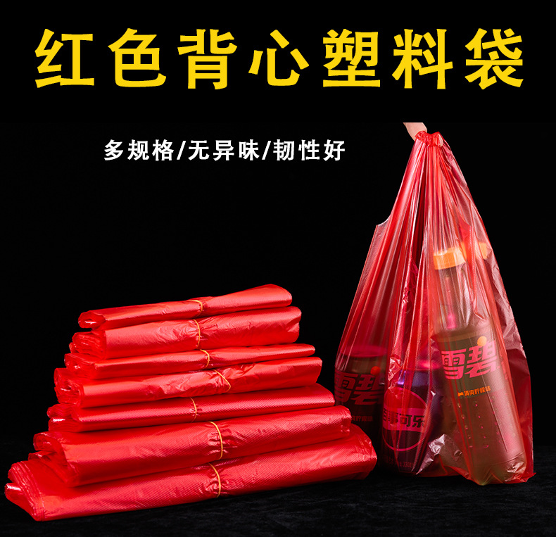 红色_01.jpg