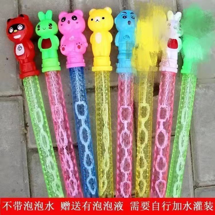 38cm Cartoon Bubble Wand New Hot Selling Bubble Blowing Toy Manufacturer Wholesale Bubble Gun Free Shipping with Concentrate