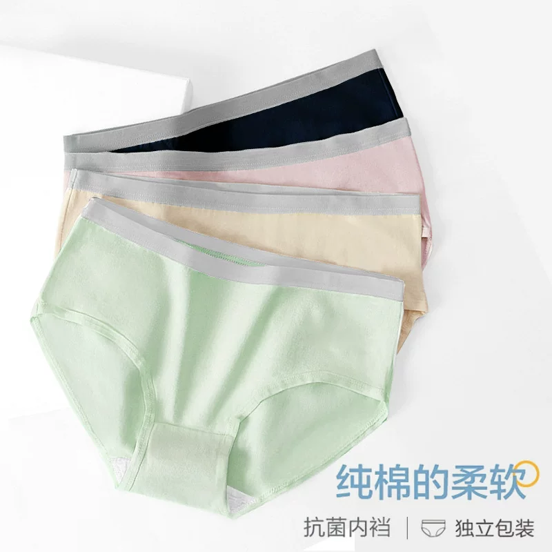 Breathable light and thin antibacterial pants, mid rise