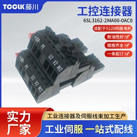 特种电缆;电气电缆;其他工控系统