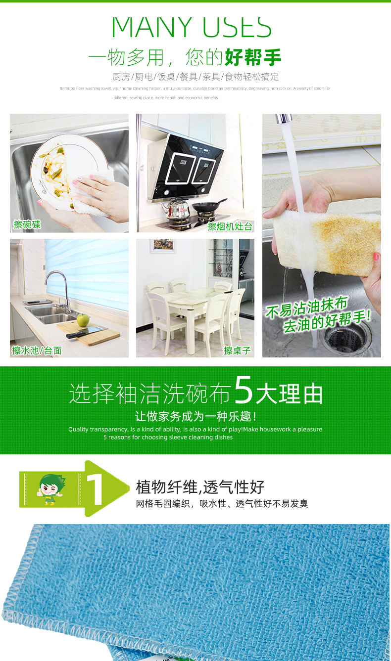 一代竹纤维普惠_03