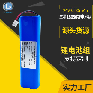 18650�늳�24v3000mAh����늳ؽM��Ĥ�����늳�18650��Ԫ�늳�