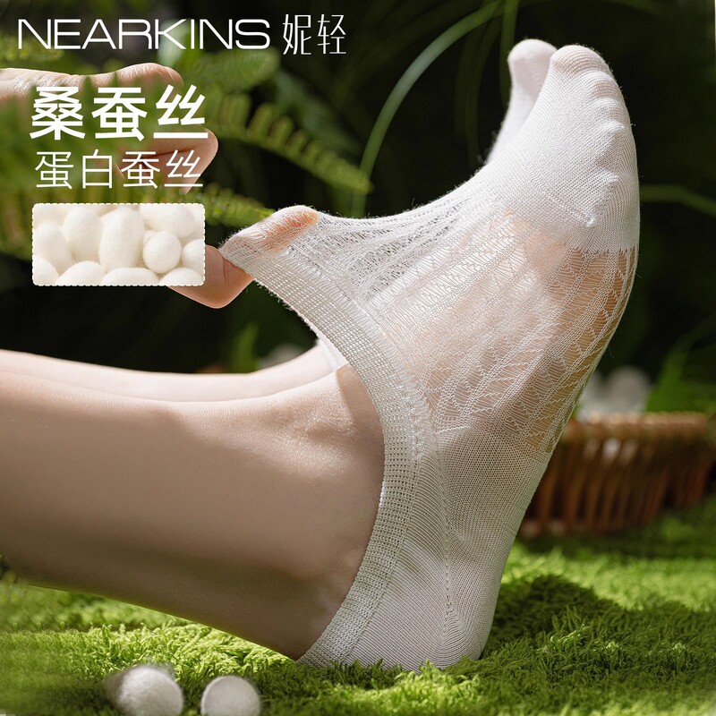 Women's Summer Thin Invisible Non-Slip No-Show Ice Silk Socks with Antibacterial and Deodorant Properties