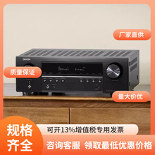 ��Ʒ����AVR-S770H���řC7.2��8K�ű��{��ȫ������ӰԺ���ՙC