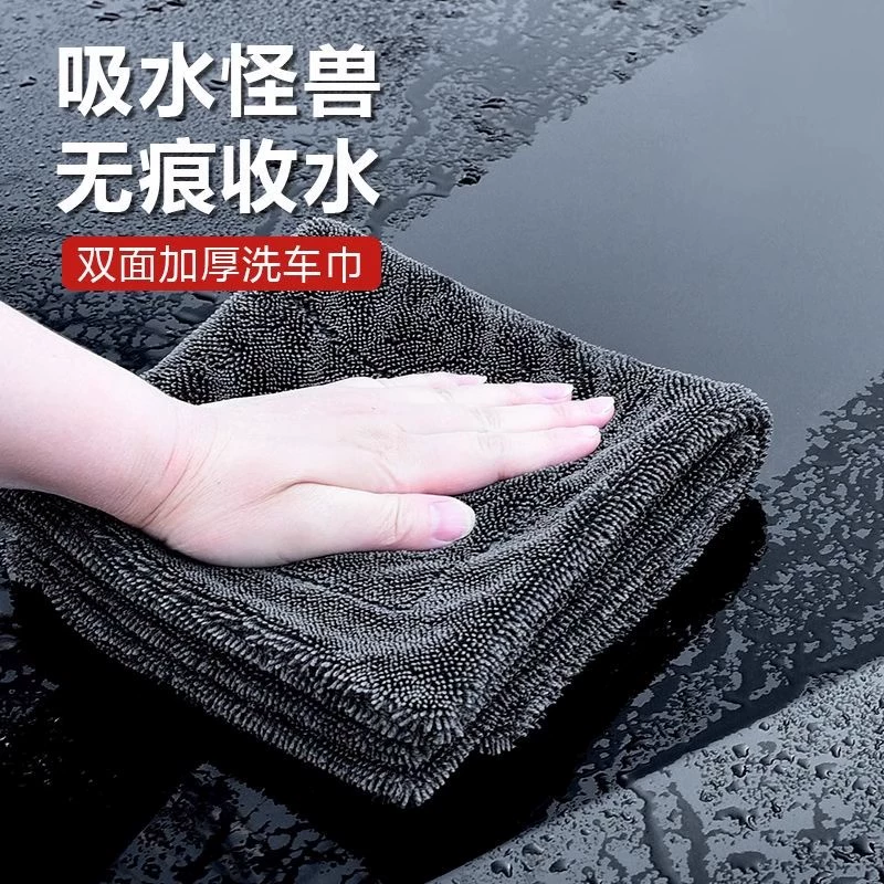 Автомобиль утолщение автомобиль полотенце маленькая косичка двухсторонняя абсорбентная вода полотенце микрофибры Автомобильные полотенца
