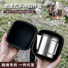 户外折叠水杯收纳包便携式杯子包露营野餐徒步杯包带手冲咖啡套装