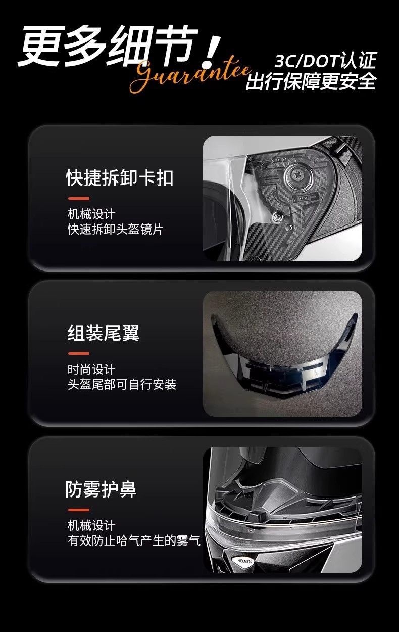 Motorcycle Helmet Full-Face Helmet New Model 3C Certified Dual-Lens Dot Certified All-Season Universal Motorcycle Rider Safety Helmet