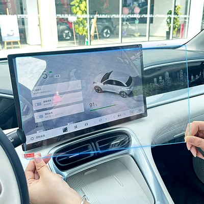 Navigation Tempered Film, Central Control Car interior film