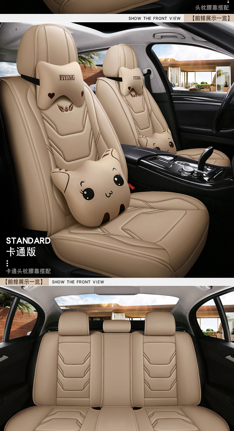 Overseas 26 new models of car seat cushions, universal for all seasons, full-cover, full-leather car seat cushions, manufacturer wholesale for export and foreign trade