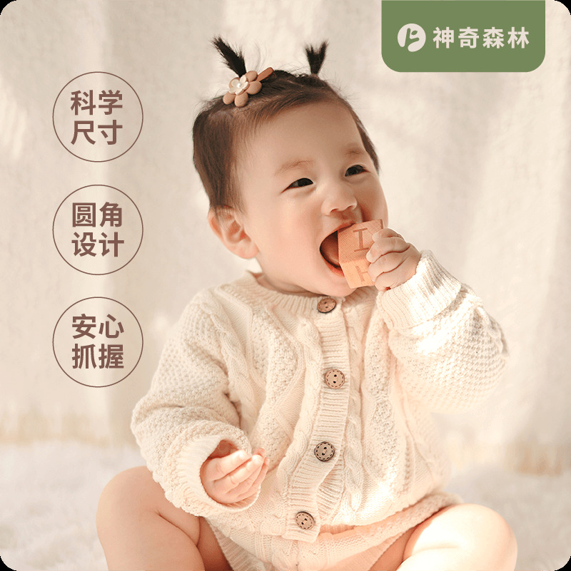 Bloques de construcción de registro de bosque mágico 1 año de edad bebé niños gran partícula años regalo bebé juguetes educativos regalo de madera