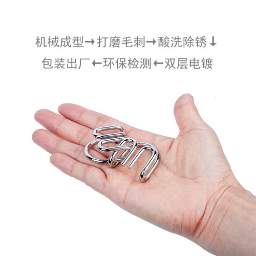 Nine-link educational toy set of eight pieces for unlocking and unlocking brain-burning intellectual toys for early education children and students