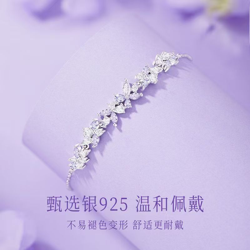 S925纯银紫藤花手链女生小众轻奢简约甜美闺蜜手饰生日礼物送女友|undefined