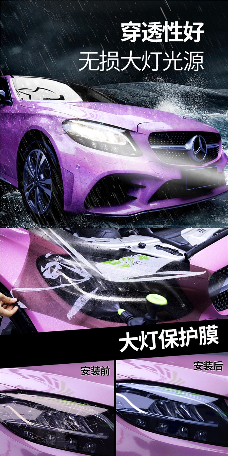 Car Headlight Blackening Film, Rear Taillight Matte Film, Car Light Color Changing Film, Glossy Black Translucent Low-Adhesion Protective Film