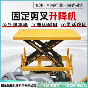 �̶�늄�����ƽ̨����ʽ��λ�e���C�bжƽ̨�S��Һ��؛������