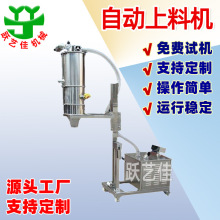 气动升降移动真空加料机分体式输送机自动上料吸粉机提料机非标定