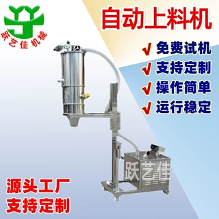 气动升降移动真空加料机分体式输送机自动上料吸粉机提料机非标定